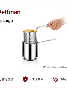 Deffman316不锈钢油炸锅家用小炸锅炸串省油无涂层锅电磁炉可用