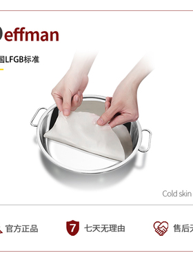 Deffman316不锈钢凉皮盘家用蒸盘食品级蒸凉皮锣锣带耳圆形蒸盘