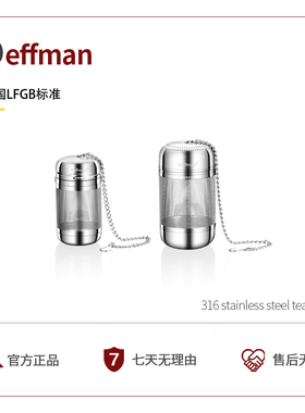 Deffman卤料笼316不锈钢调料球炖肉料盒过滤茶仓料包收纳盒泡茶球