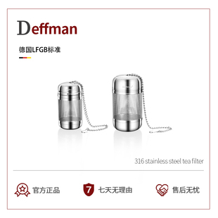 Deffman卤料笼316不锈钢调料球炖肉料盒过滤茶仓料包收纳盒泡茶球