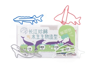 长江江豚珍稀水生物造型回形针原创文具礼品文创礼物