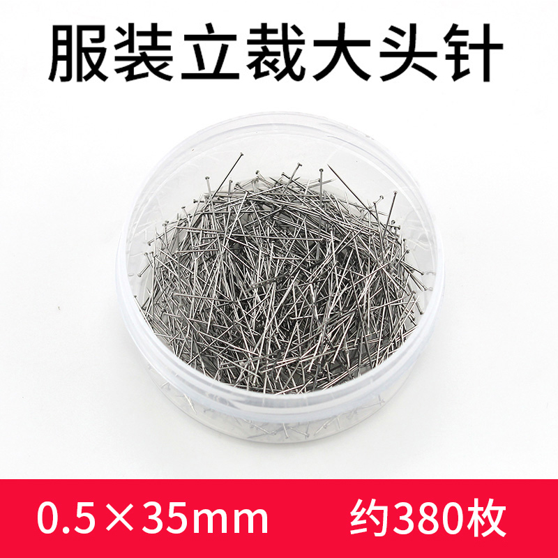 曹晖立裁针服装缝纫立裁专用