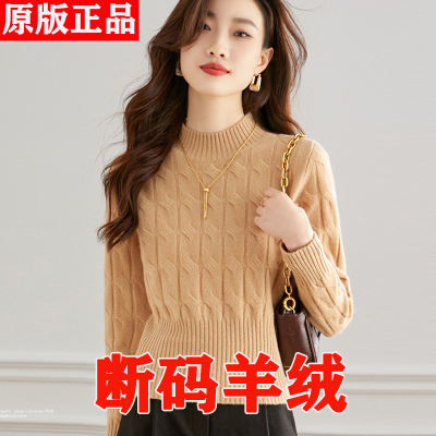 高端纯羊毛衫女秋冬新款半高领休闲百搭设计感毛衣修身短款打底衫