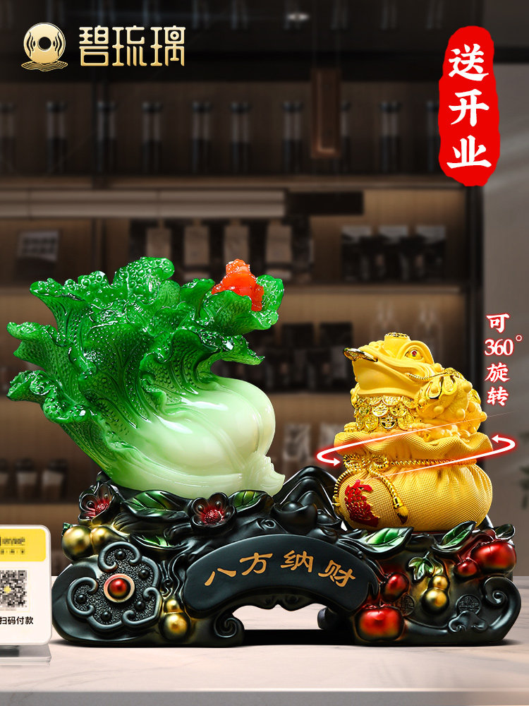 八房来菜白菜招财摆件，金蛤蟆店开业礼品，客厅办公室前台摆件