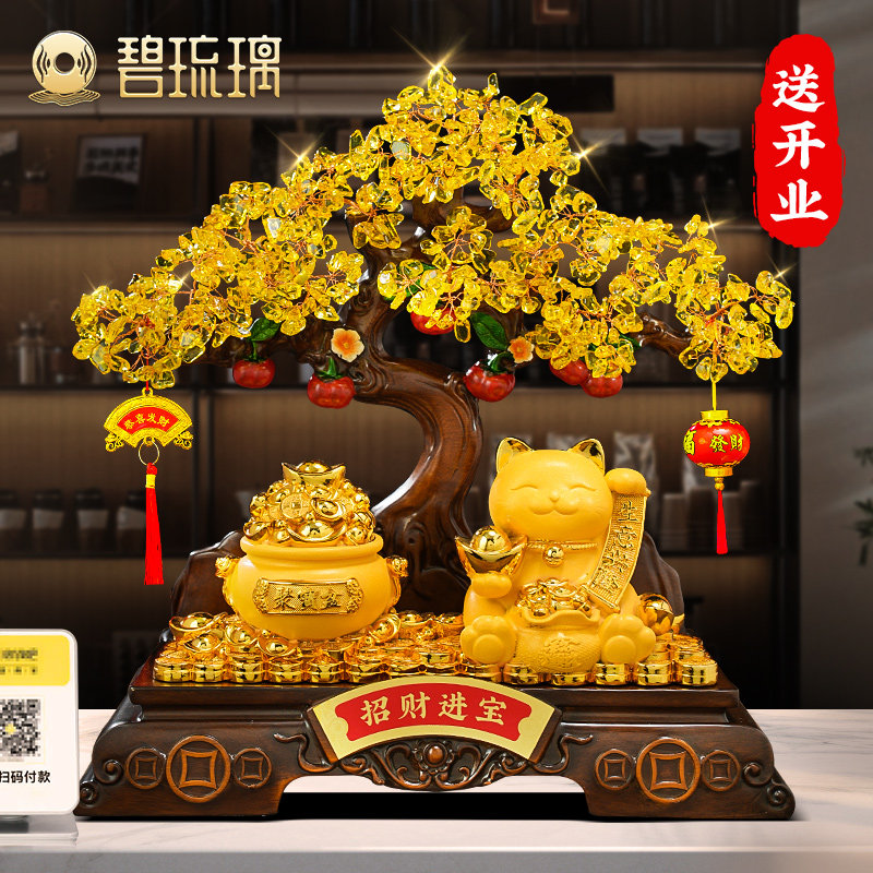 聚宝盆发财树招财猫摆件开业礼物前台办公室客厅摆件店铺装饰品