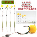 欧式 鲤钓组反底钓大浮力珠珠手工绑制线辫PE编织线成品一体钩组