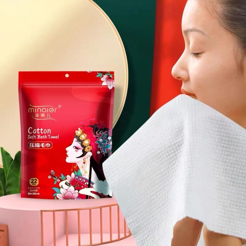 芈奈儿外出旅行黏胶纤维