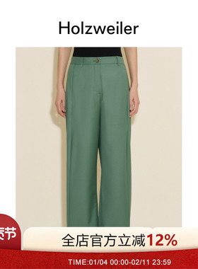 Holzweiler女士24新款绿色宽松Vidda直筒通勤长裤