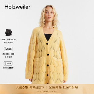 外套 Holzweiler女士秋冬浅黄色轻薄菱格纹提花图案毛衣开衫