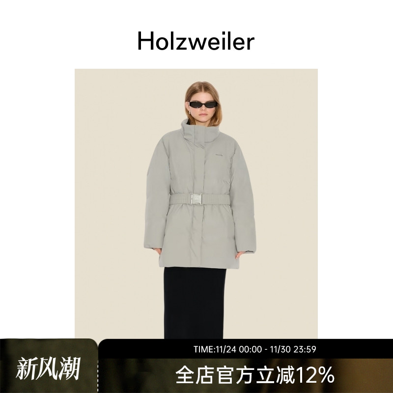 【新品发售】Holzweiler女士25春夏新款Besseggen轻便羽绒服