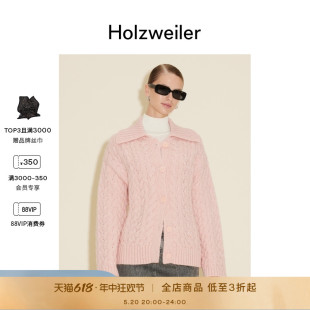 Holzweiler女士Chain针织开衫