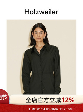 Holzweiler女士墨绿色直筒剪裁Advise长裤