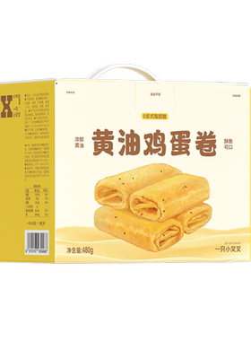 一只小叉叉黄油鸡蛋卷480g手工蛋卷整箱零食蛋卷蛋酥蛋黄卷鸡蛋卷