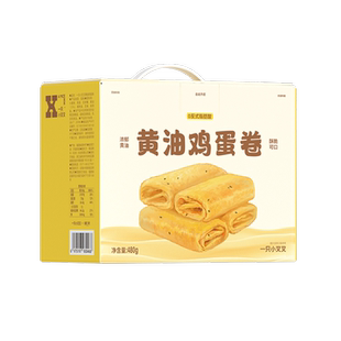 【李佳琦超级年货零食节】一只小叉叉黄油鸡蛋卷480g手工蛋卷整箱