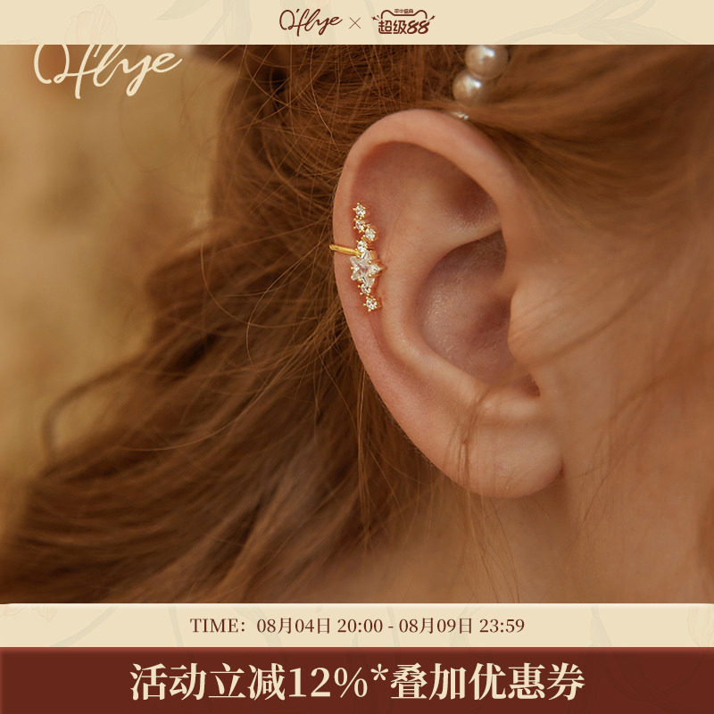 oflye高级感轻奢星星耳骨夹小众复古耳夹女无耳洞气质金色耳饰品