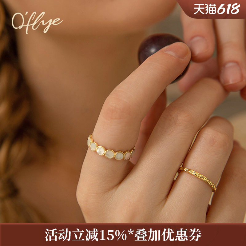 oflye高级感轻奢天然贝壳戒指女小众设计气质食指时尚尾戒指环女