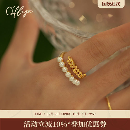 法式复古珍珠戒指女小众