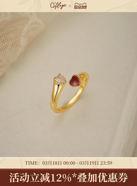 小众设计红色爱心戒指女高级感