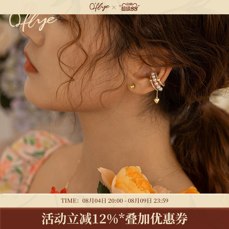 轻奢时尚个性珍珠耳骨夹