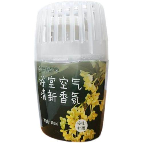 网易严选浴室香氛除臭神器空气清新剂卫生间卧室内厕所芳香器香薰