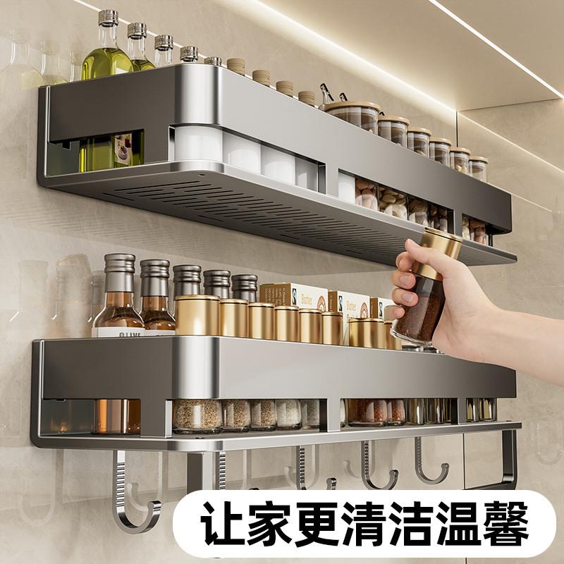 德国品质厨房置物架调料品多功能壁挂刀架调味墙上不锈钢收纳架子