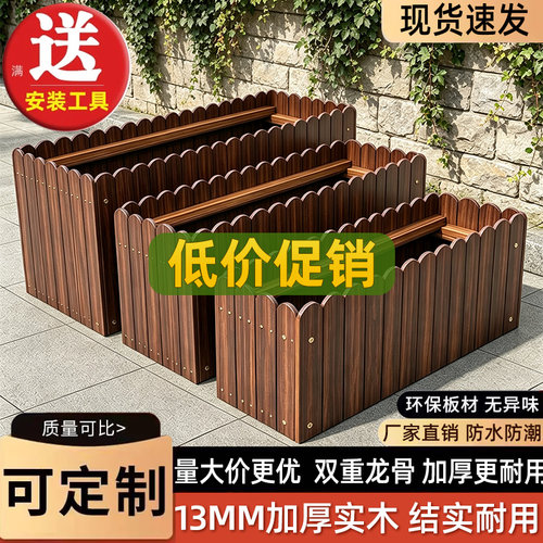 碳化防腐木花箱加厚长方形花槽