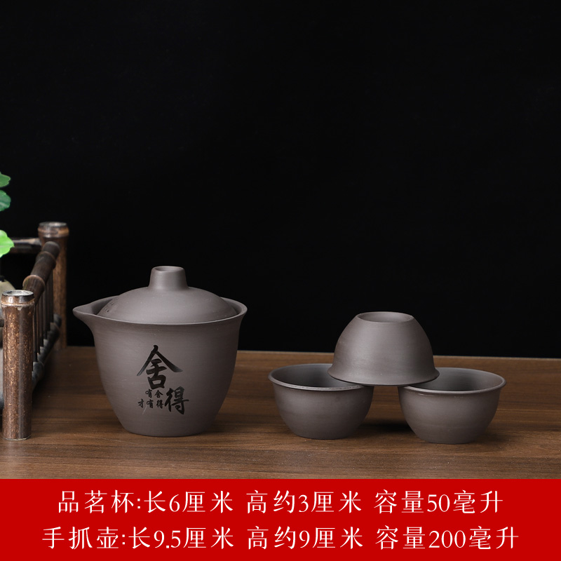 正品紫砂喝茶茶具套组功夫茶具可携杯旅行杯子快客户陶外泡式茶瓷