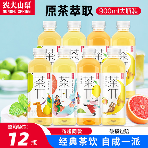 农夫山泉茶派茶兀900ml果味饮料