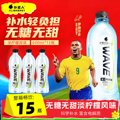 外星人wave电解质水600ml*15瓶