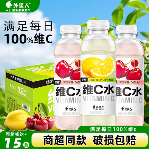 外星人维C水500ml*15维生素饮料