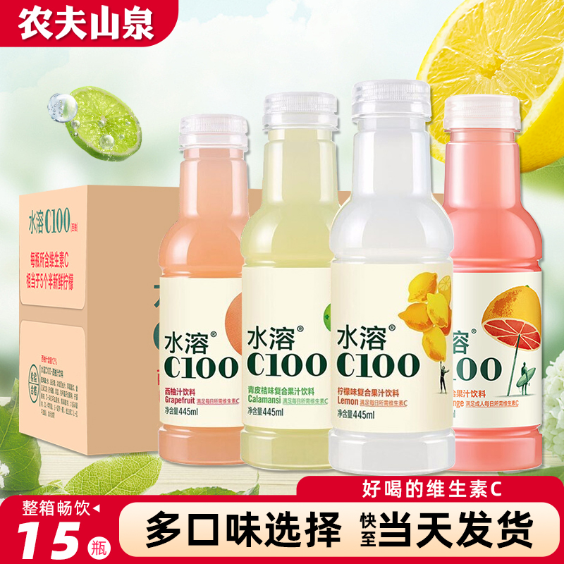 补充维c