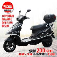 长跑王电瓶车60V电动摩托车72V电摩新男女成人踏板车大型款 锂电车
