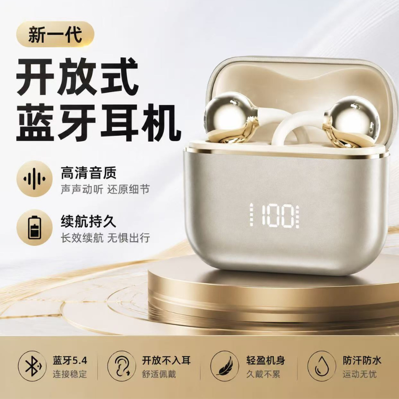 2026新款蓝牙耳机运动无线开放耳夹式超长续航苹果华为通用