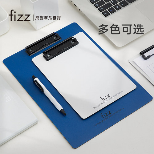 飞兹A4特硬垫板写字板夹A6383