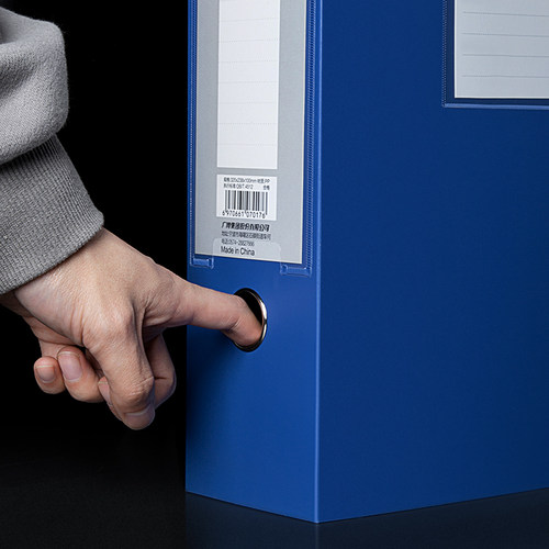 广博A4档案盒75mm文件资料收纳盒