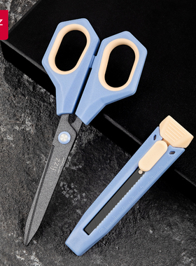 fizz特氟龙剪刀不粘胶二合一工业用剪刀儿童学生手工安全裁缝剪刀