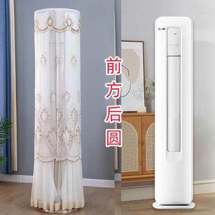 美的酷省电静优风舒适星3代前方后圆客厅立式防尘空调罩