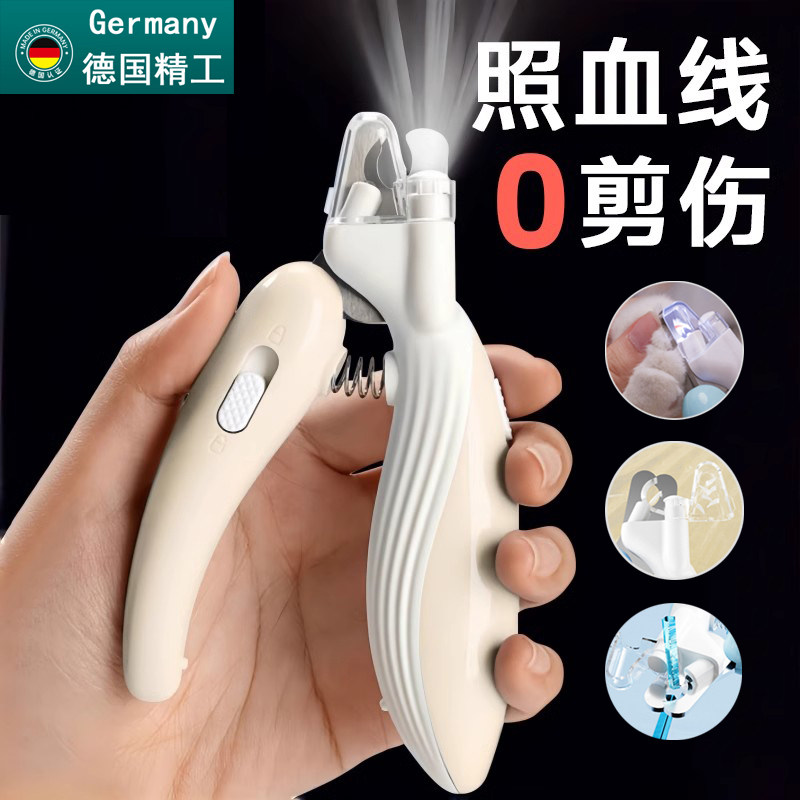 德国宠物指甲剪狗狗指甲刀猫咪指甲钳LED电动磨甲器爆款宠物用品