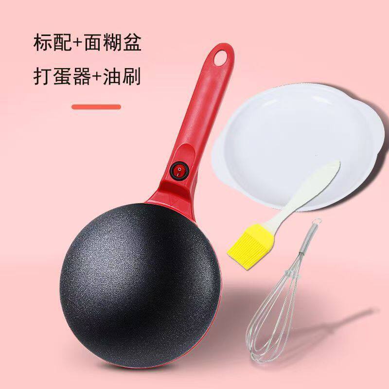 拉年糕锅薄饼机专用春卷皮小型千层皮煎锅网红吃直播拉丝电锅
