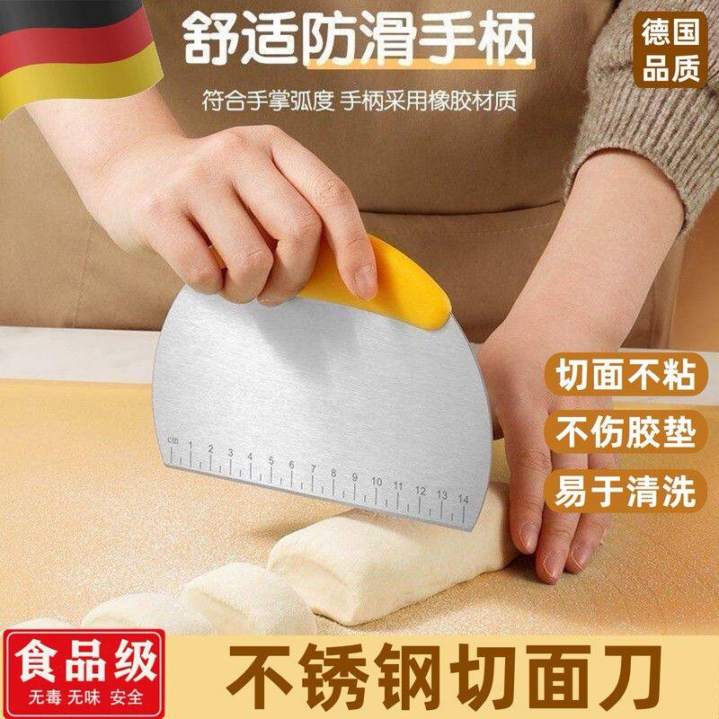 不锈钢切面刀家用食品级刮刀面食刮板烘焙刮面板专用工具硅胶切刀