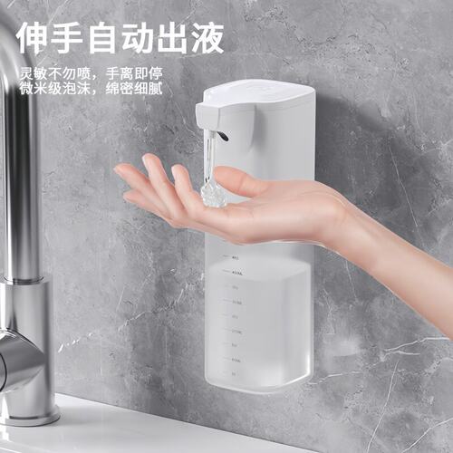 全自动泡沫洗手机凝胶洗洁精皂液器洗洁精出液器USB泡沫机壁挂式
