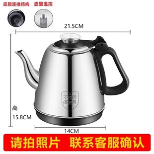 功夫茶台单个茶具茶壶食品级不锈钢茶具全自动上水壶电茶炉烧水壶