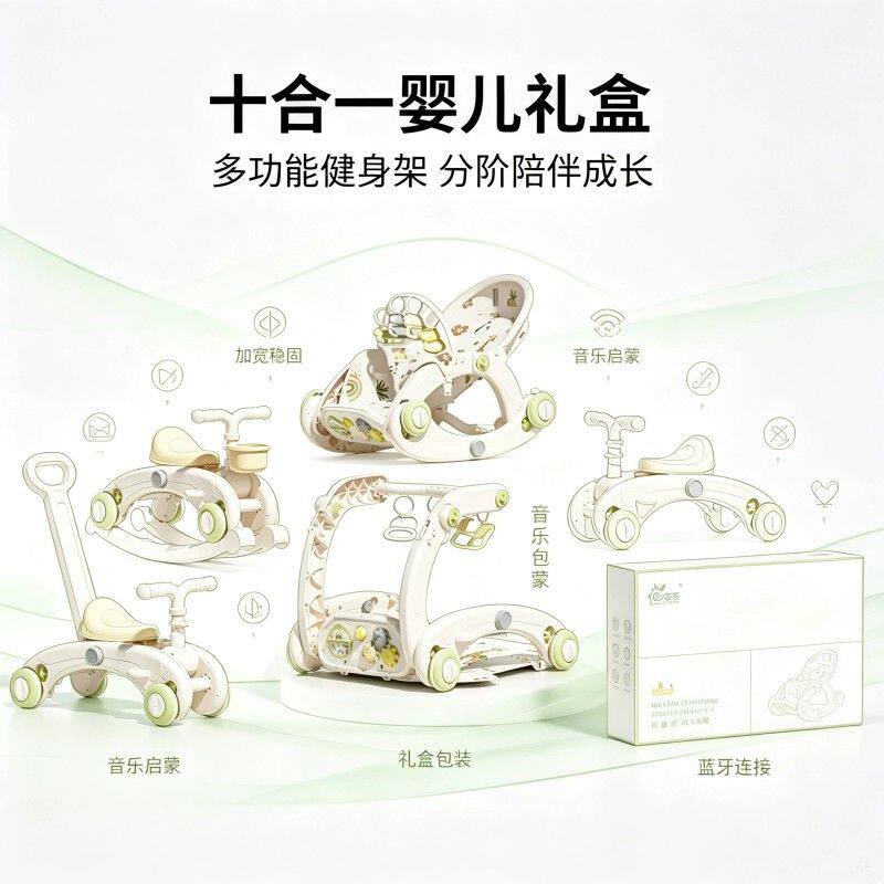 婴儿脚踏钢琴健身架0一1岁3个月6益智早教新生儿宝宝玩具见面礼盒