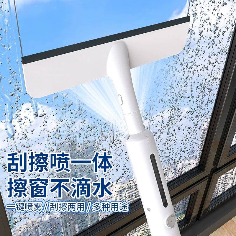 喷刮一体擦玻璃神器家用高层双面擦洗窗户喷水器家政保洁清洁工具