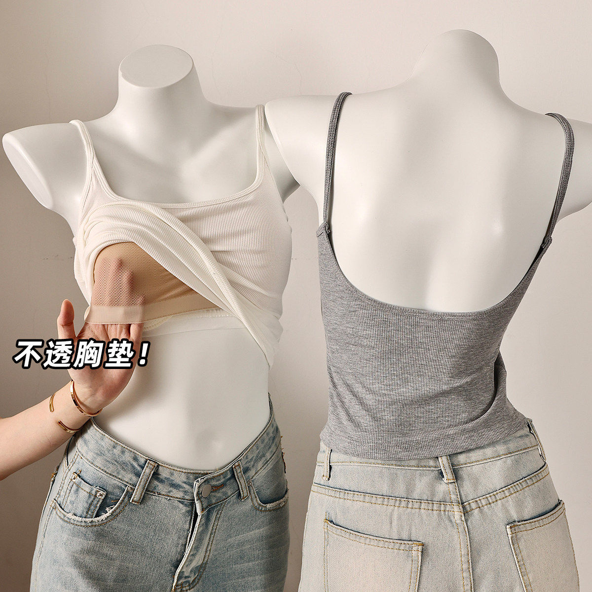 白色不透吊带背心女2026新款内搭夏大露背外穿带胸垫美背文胸一体