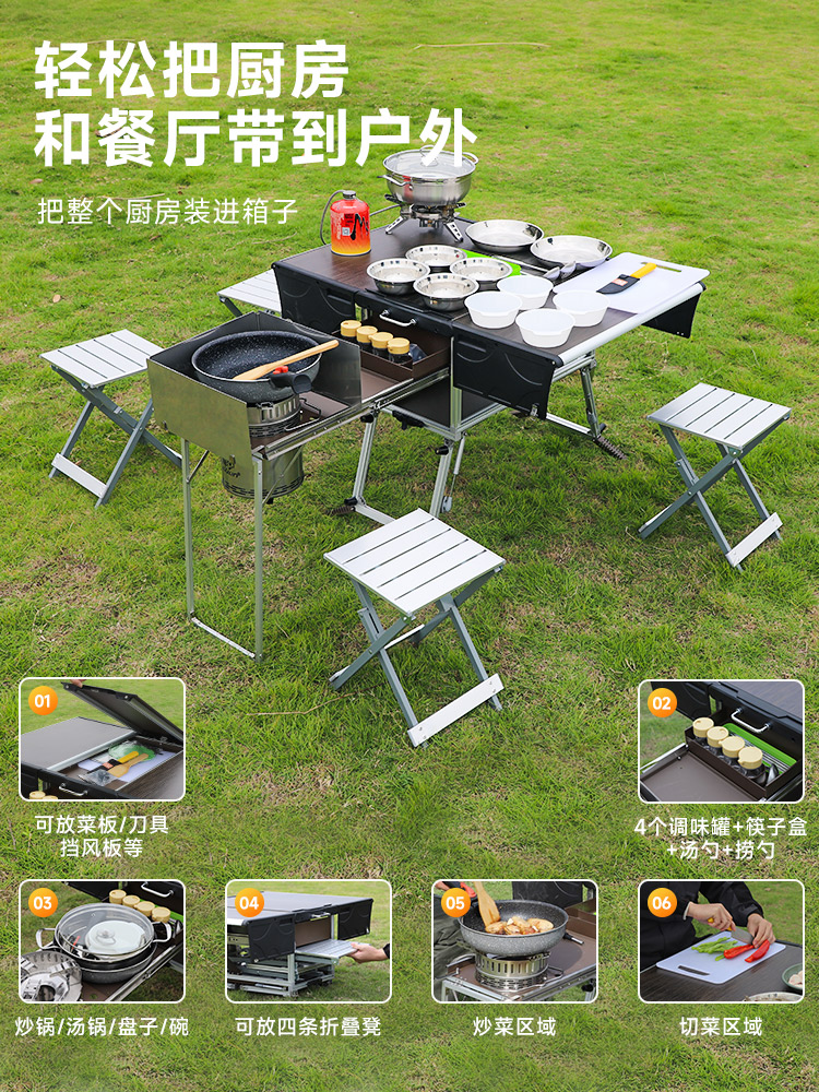 步林户外移动厨房露营野炊大风力