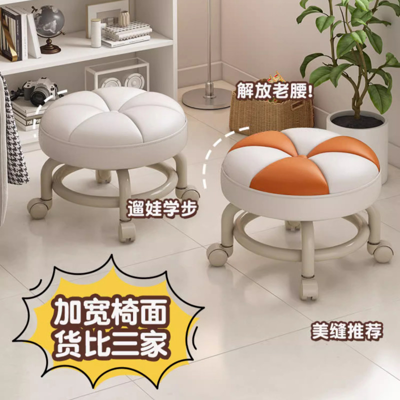 万向轮小凳子家用滑轮移动矮凳带轮子板凳结实耐用换鞋凳滚轮椅子