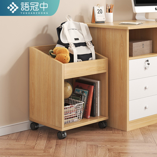 可移动带轮书架网红书桌下小书架家用写字台收纳柜办公桌置物架子