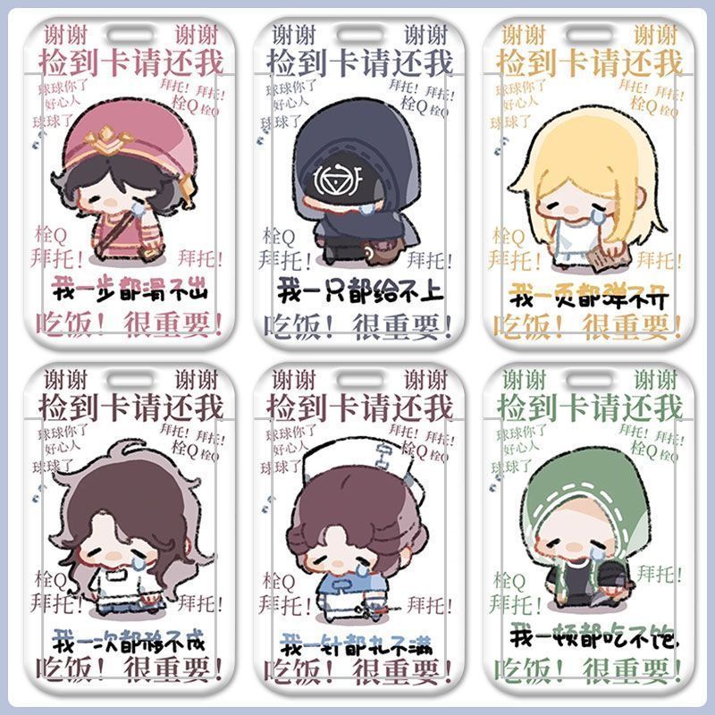 第五人格雕酒师杰克囚徒