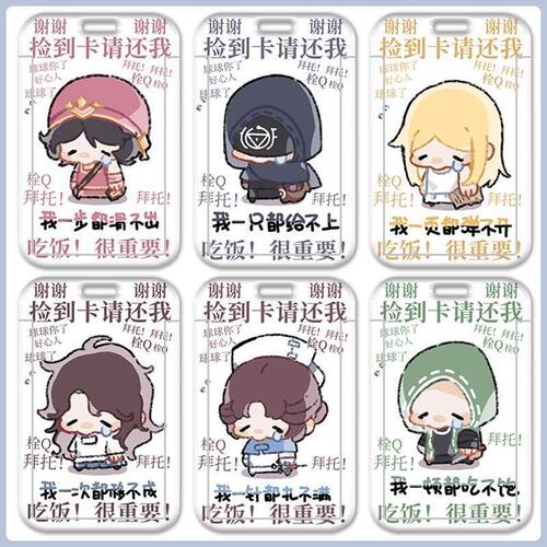 第五人格雕酒师杰克囚徒